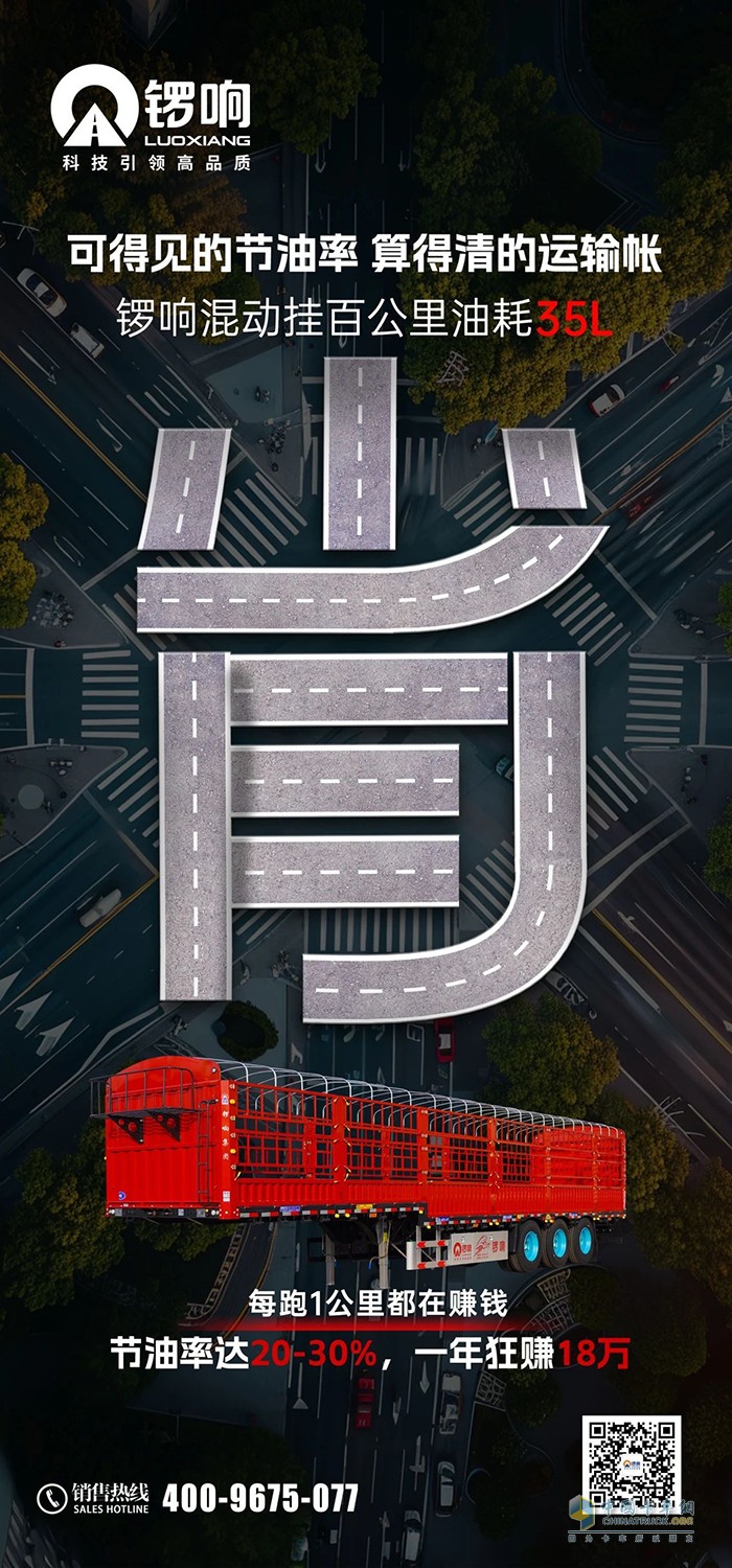 陷車不慌，脫困之王！鑼響混動(dòng)掛車無(wú)懼泥濘山路，現(xiàn)在租車試駕立即體驗(yàn)！