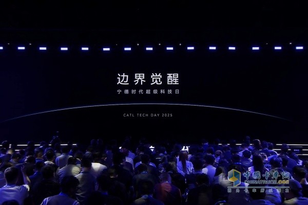 寧德時(shí)代