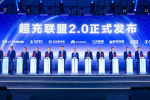 充電5分鐘100公里！徐工汽車攜手華為邁向“兆瓦超充新時代”
