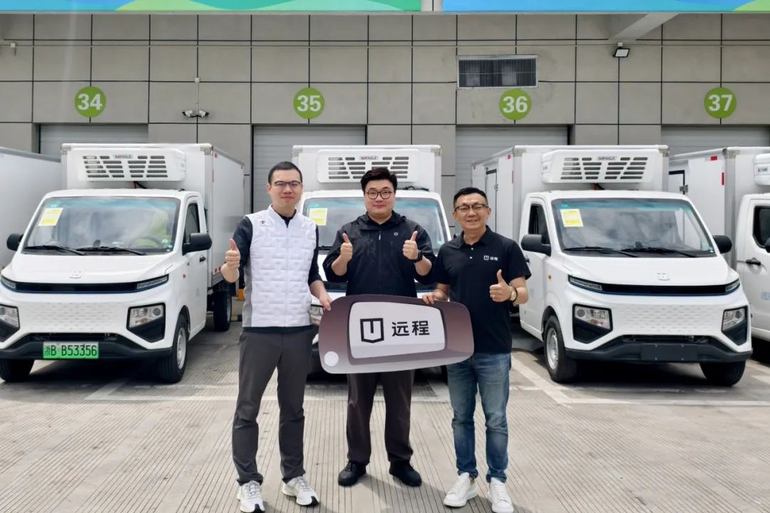 遠程星享F1E吉冷鮮批量交付浙江小六供應(yīng)鏈，共筑綠色冷鏈新生態(tài)