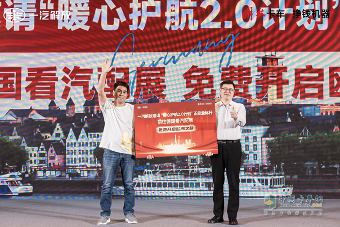 一汽解放：感恩有你，公路運(yùn)輸勞動(dòng)者！
