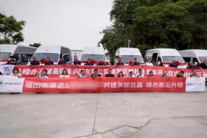 圖雅諾X8批量交付宜昌，綠色客運(yùn)升級暢通城鄉(xiāng)