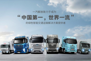 五月選購解放卡車，權(quán)益+福利統(tǒng)統(tǒng)到位