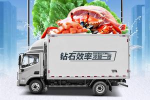歐馬可智慧冷藏車：輕松一點，守護(hù)新鮮