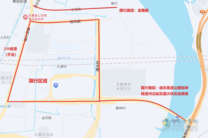 浙江溫州?；愤\(yùn)輸車輛限制通行