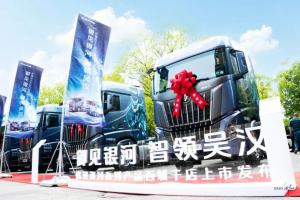江蘇上市即熱銷！福田歐曼銀河現(xiàn)場斬獲103輛訂單