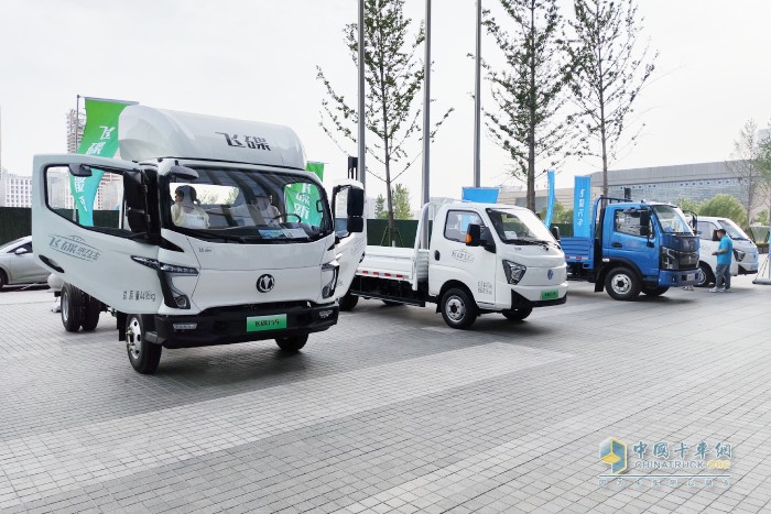 飛碟汽車,新能源輕卡,綠色物流