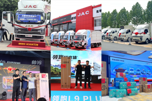 多款新品煥新上市，江淮商用車打造高效綠色運(yùn)力新標(biāo)桿
