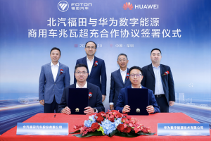 福田汽車與華為數(shù)字能源攜手合作 加速重卡全面電動化