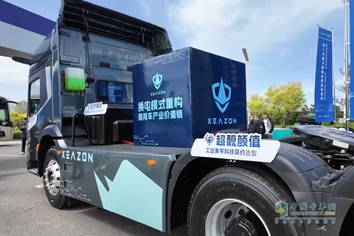 犀重汽車亮相寧德時(shí)代重卡新能源生態(tài)大會(huì)  首款物流原型車登場