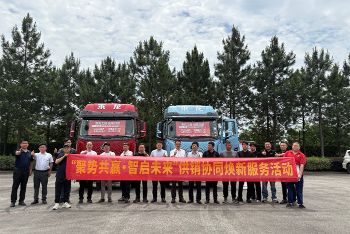 東風(fēng)柳汽乘龍“行商”臺(tái)州，深入物流企業(yè)共譜新未來(lái)