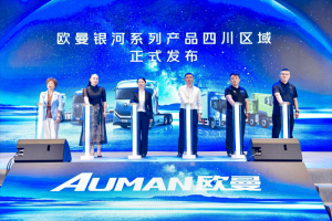 熱銷(xiāo)在即再簽169臺(tái)！歐曼銀河百城千店四...