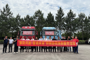東風(fēng)柳汽乘龍“行商”臺州，深入物流企業(yè)共譜新未來