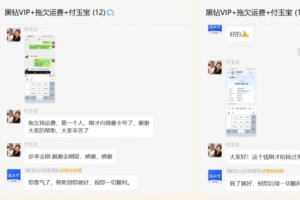 解放法律援助服務(wù)，為卡友成功追回4000元血汗錢！