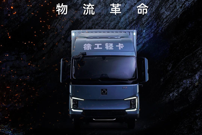 徐工汽車：就在5月27日！馭漢界定乾坤