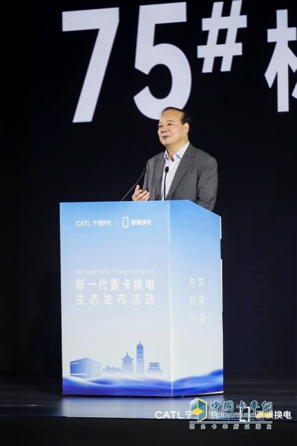  重卡全場景電動化時代來臨 寧德時代重卡換電生態(tài)能否按下加速鍵？
