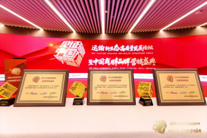 三項品牌大獎！比亞迪商用車彰顯新能源綠色力量