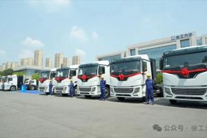 目的地：大西北！100臺徐工新能源重卡滿電啟程