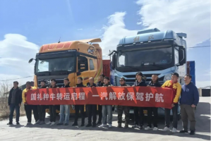 解放卡車：國車送國禮，犇！