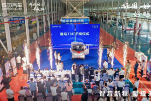 成功汽車“星馬T3E”震撼下線！以硬核實力響應(yīng)國家雙碳戰(zhàn)略