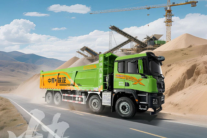 顛覆！中集·陜汽一體化公路復(fù)合自卸車，卸料快如閃電，安全穩(wěn)如泰山！