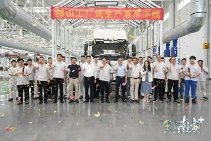 重磅！一汽解放佛山工廠首車下線
