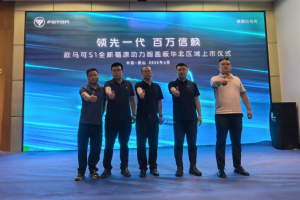 “冀”遇冷鏈新標(biāo)桿，歐馬可3.0L全新動(dòng)力冷藏車華北區(qū)域上市