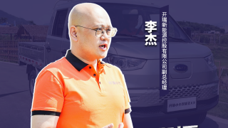 新能源物流車市場(chǎng)即將開啟品牌競(jìng)爭(zhēng)決戰(zhàn)！