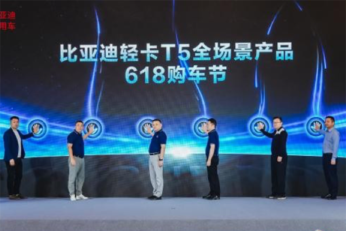解鎖全場景創(chuàng)富公式，比亞迪618限時(shí)釋放政策紅利