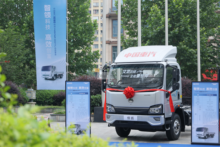 中國重汽2025款悍將新品，以“三新”進化實現(xiàn)價值躍升