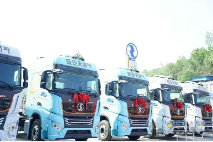 陜汽重卡S6000天然氣重卡延安上市，引領(lǐng)綠色能源運(yùn)輸
