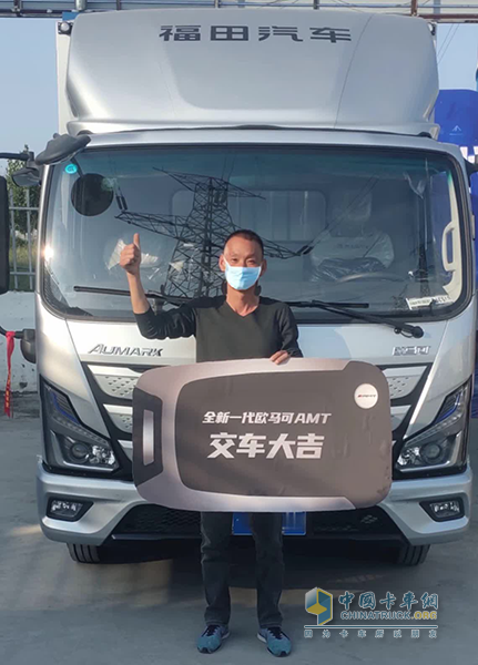 年跑20萬公里零故障！歐馬可自動(dòng)擋輕卡為海鮮運(yùn)輸老炮年省4000元油費(fèi)
