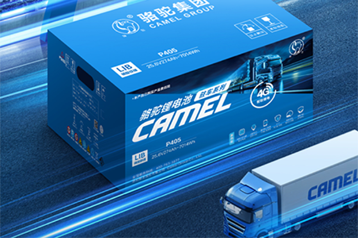 卡友的“移動(dòng)能量站”來(lái)了！駱駝駐車空調(diào)7度鋰電上市