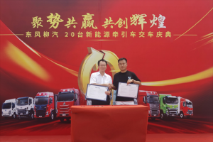 長續(xù)航低能耗，乘龍H5大電量牽引車獲新余物流企業(yè)青睞