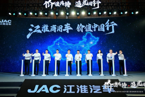 東風柳汽67品牌客戶日 新能源戰(zhàn)略與社會責任并行