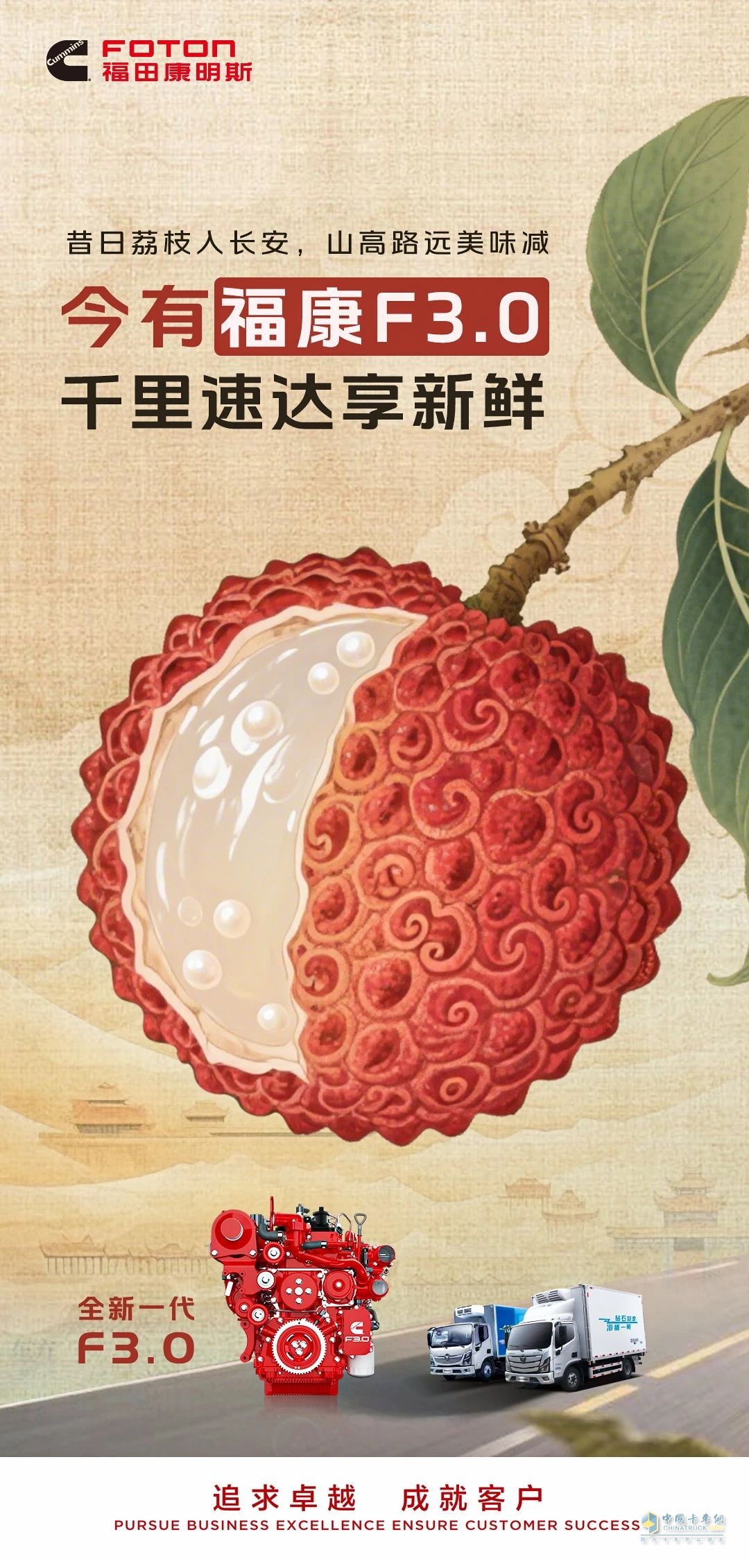 ?？礔3.0助力，千里速達(dá)享新鮮