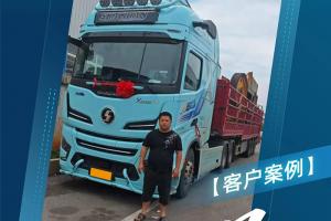 陜汽德龍X6000 16NG 720馬力，值得擁有有勁省氣！