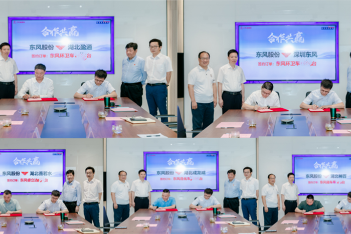品質賦能，成就未來 東風股份專用底盤開啟“加速跑”模式