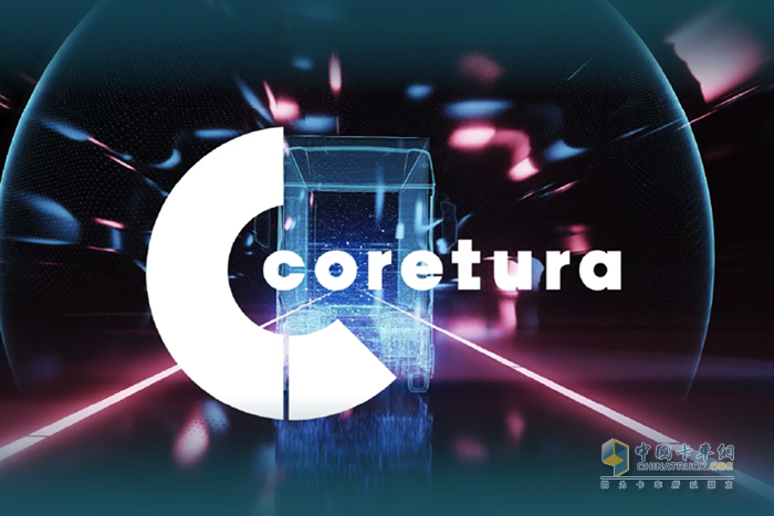 戴姆勒卡車和沃爾沃集團成立合資公司Coretura