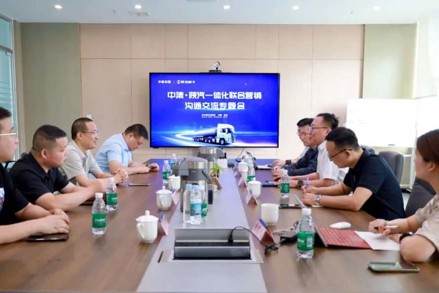 中集·陜汽一體化聯(lián)合營(yíng)銷(xiāo)會(huì)議啟幕：“歐冠G”系列液罐車(chē)即將耀世登場(chǎng)   