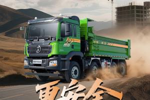 更安全，更能裝！中集·陜汽自卸車雙技術(shù)升級(jí)，運(yùn)輸高效又安心！