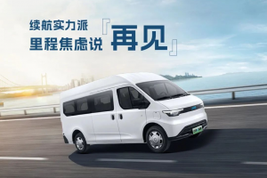 江鈴汽車：續(xù)航拉滿空間大，“618”配送有TA就不怕
