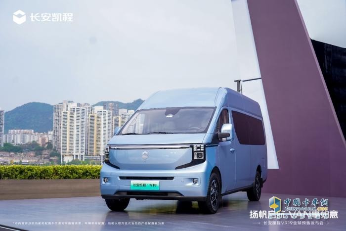 6月26日即將上市  長(zhǎng)安凱程V919新能源商用車領(lǐng)域的革命者
