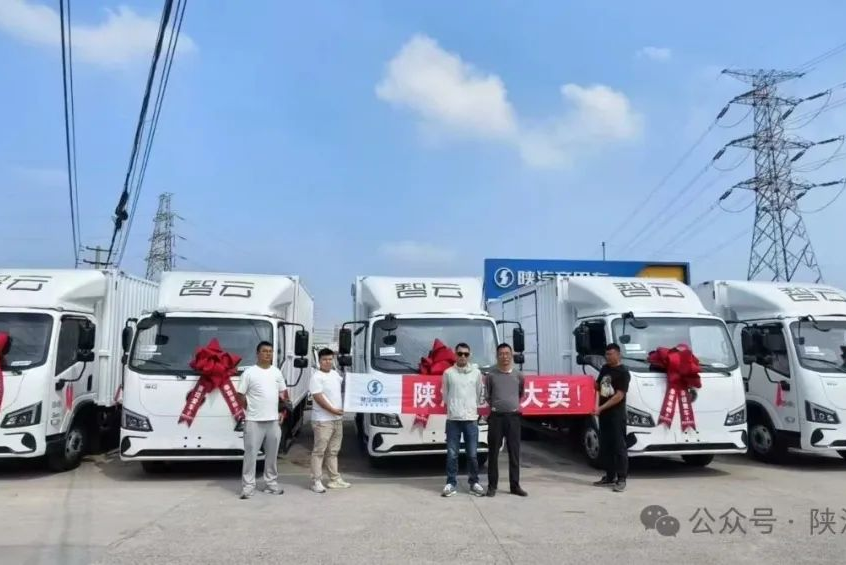 陜汽商用車：拼搶市場 沖刺上半年