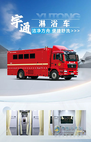 以練備戰(zhàn)！宇通應急救援車輛參演“應急使命·2025”聯合救援演習！