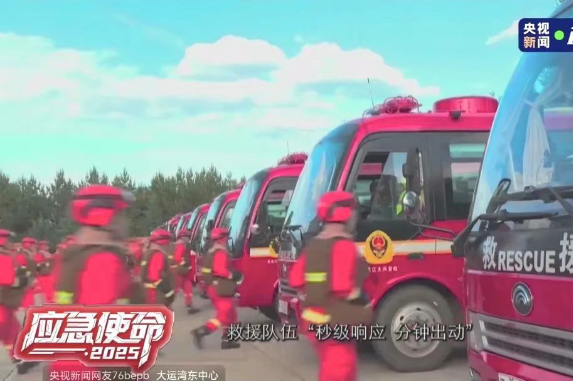 以練備戰(zhàn)！宇通應(yīng)急救援車輛參演“應(yīng)急使命·2025”聯(lián)合救援演習(xí)！