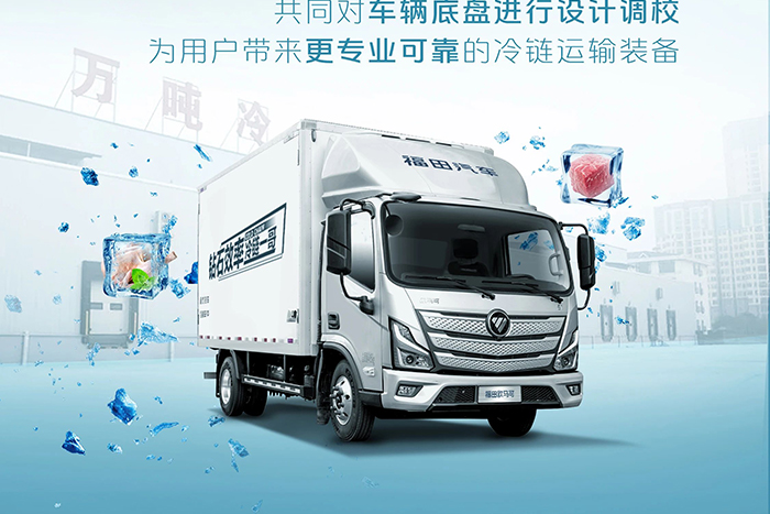 歐馬可S1智盈版福康F3.0全新動(dòng)力產(chǎn)品-用戶直贊的上裝一體化研發(fā)大師