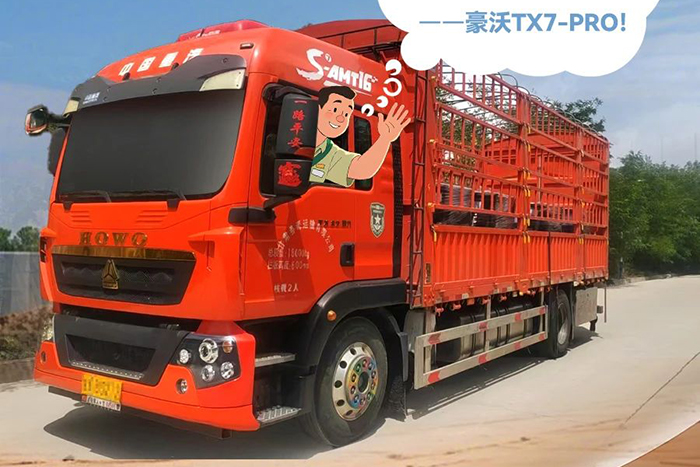中國重汽豪沃:退伍不褪色，老兵的致富“新戰(zhàn)友”