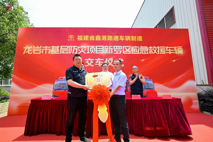 陜汽德龍輕卡批量交付龍巖市應(yīng)急局 強(qiáng)勁動力+高效傳動賦能救援效率