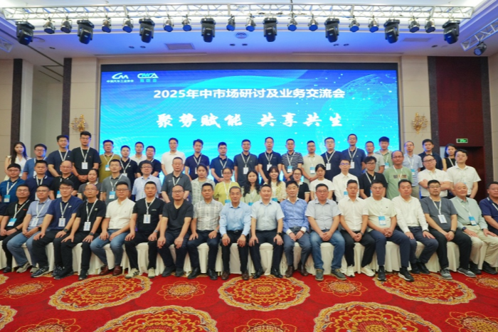 中汽協(xié)商聯(lián)會(huì)2025年中杭州會(huì)議深度解析，商用車破局三重奏下的產(chǎn)業(yè)變革